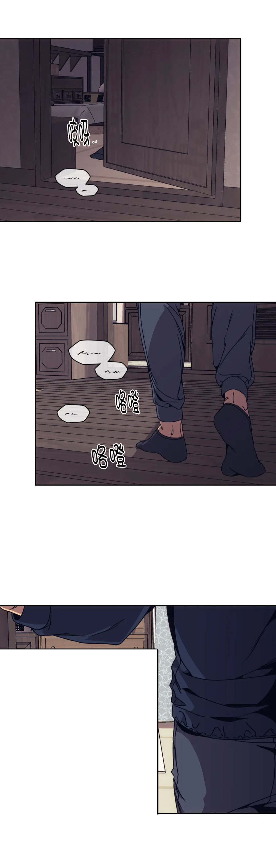 器物的世界[h漫]韩漫全集-器物的世界-4话无删减无遮挡章节图片 