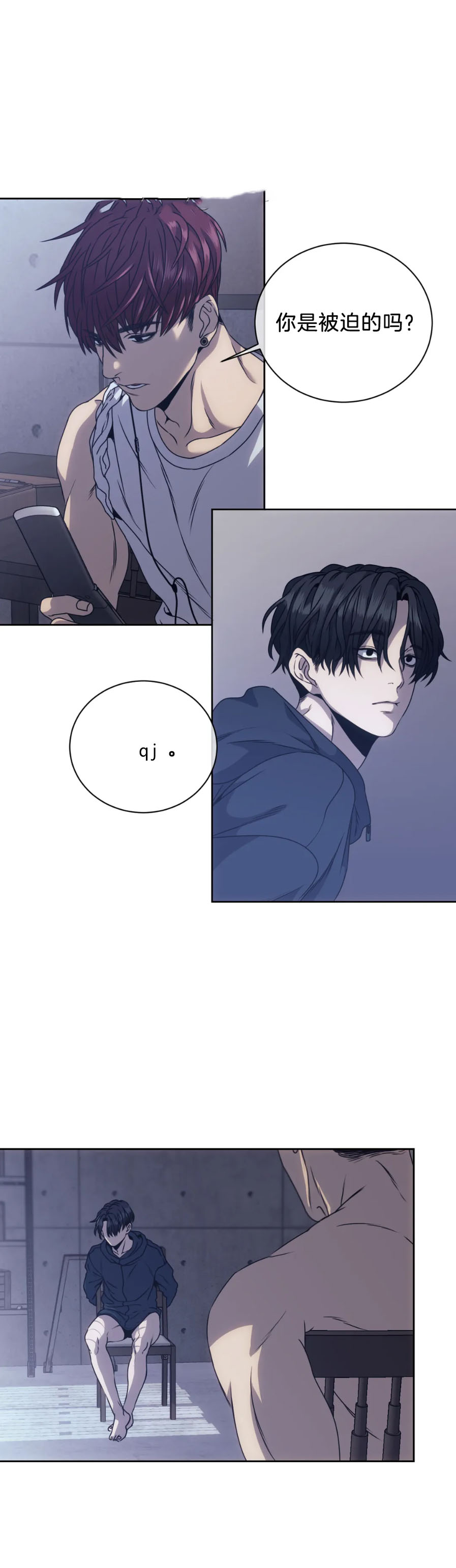 器物的世界[h漫]韩漫全集-器物的世界-5话无删减无遮挡章节图片 