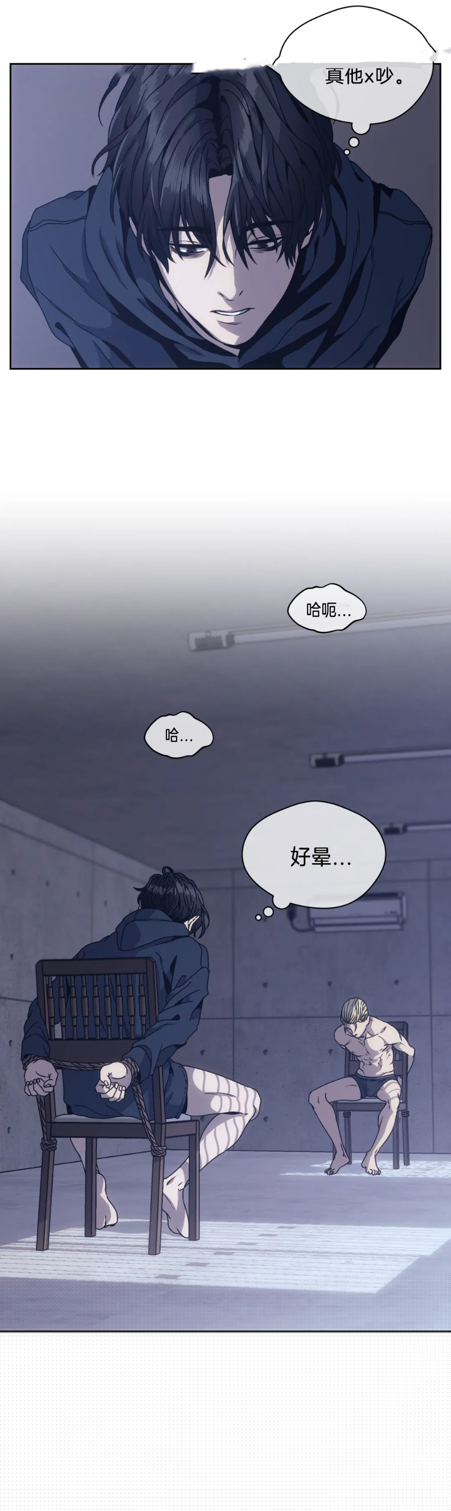 器物的世界[h漫]韩漫全集-器物的世界-5话无删减无遮挡章节图片 