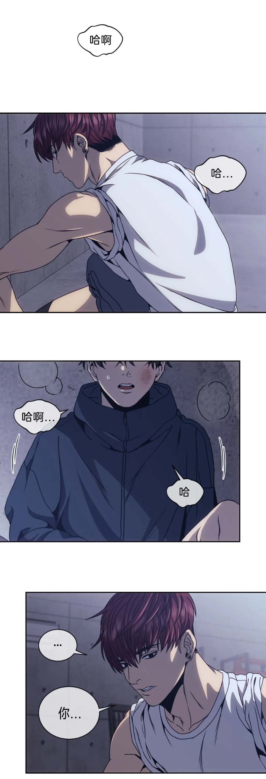 器物的世界[h漫]韩漫全集-器物的世界-6话无删减无遮挡章节图片 