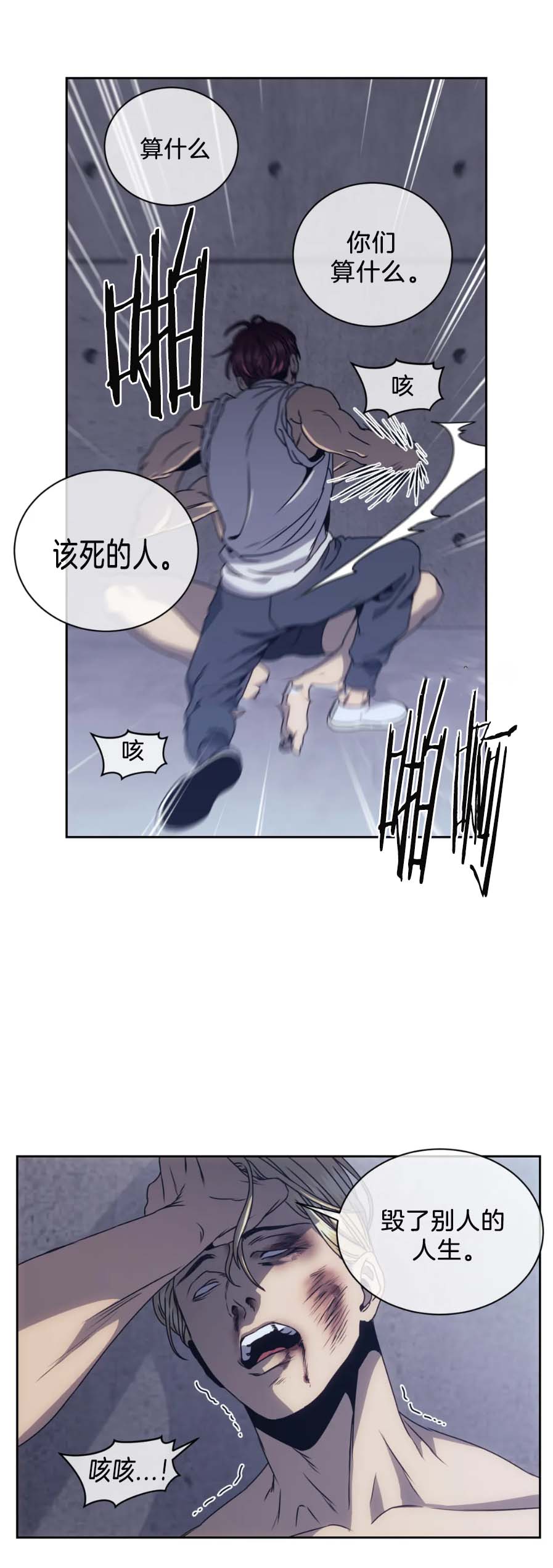 器物的世界[h漫]韩漫全集-器物的世界-6话无删减无遮挡章节图片 