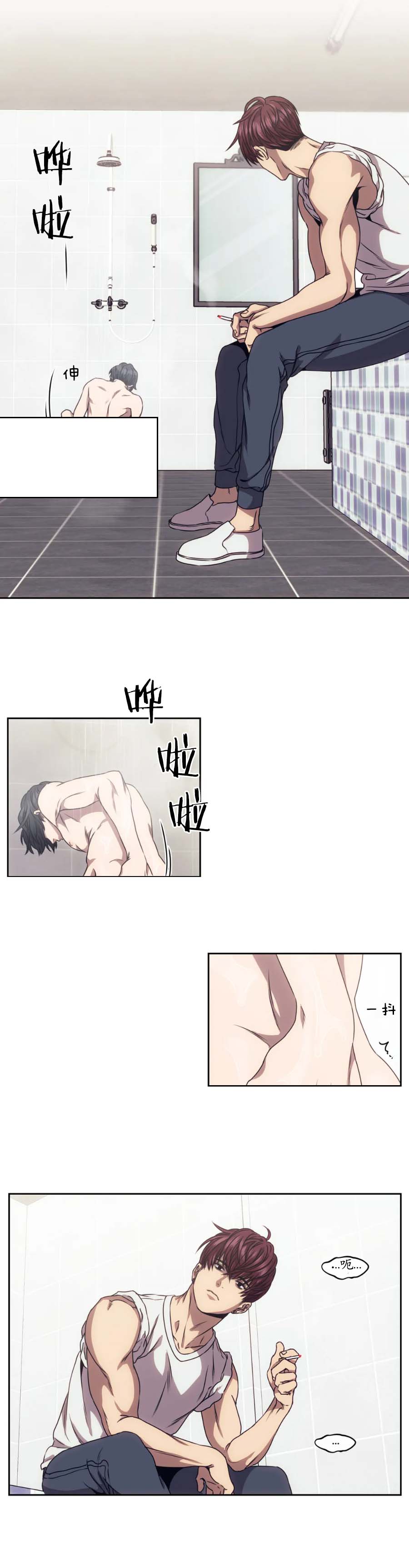 器物的世界[抖漫]韩漫全集-器物的世界-7话无删减无遮挡章节图片 