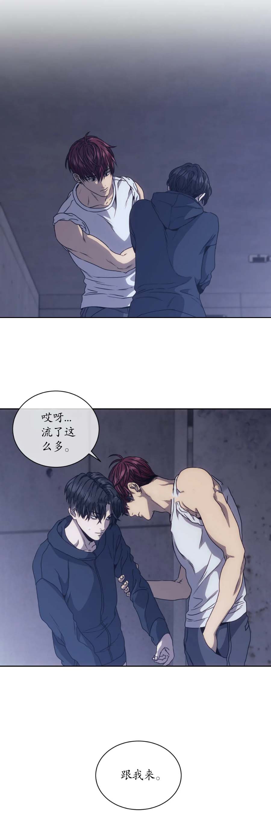 器物的世界[抖漫]韩漫全集-器物的世界-7话无删减无遮挡章节图片 
