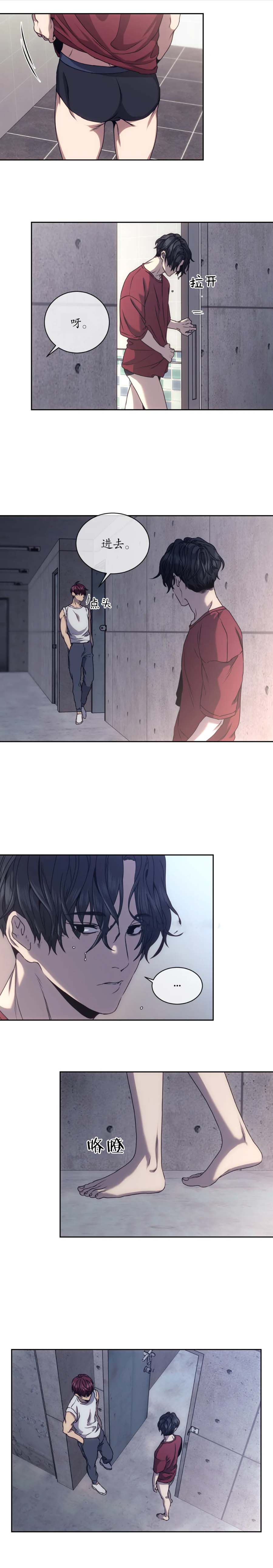 器物的世界[h漫]韩漫全集-器物的世界-8话无删减无遮挡章节图片 