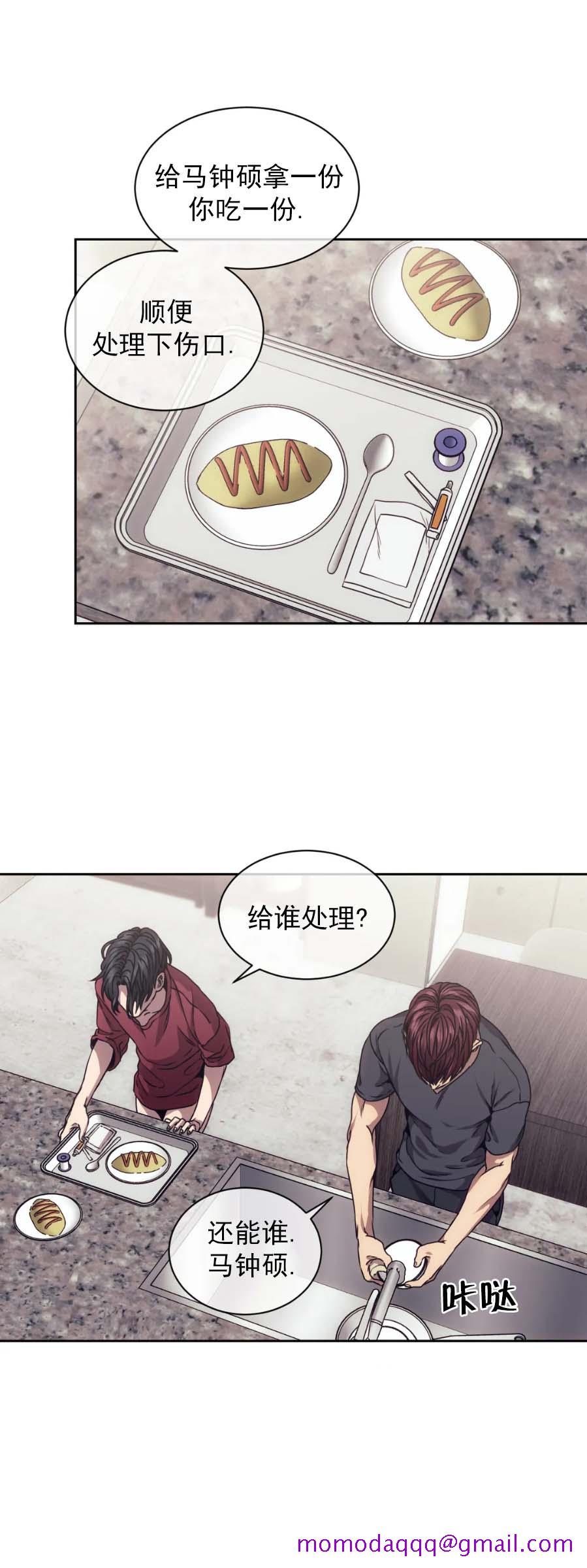 器物的世界[h漫]韩漫全集-器物的世界-9话无删减无遮挡章节图片 
