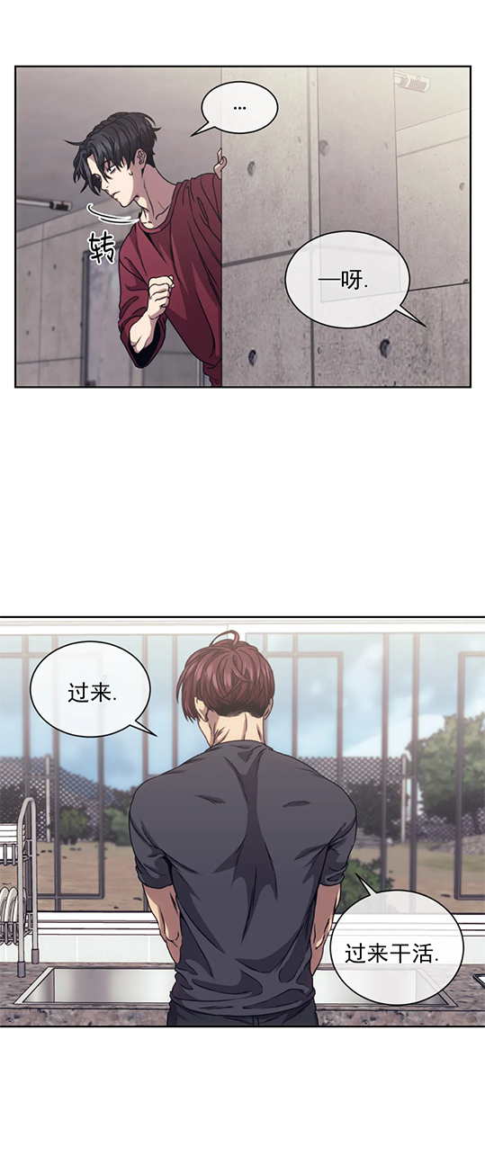 器物的世界[h漫]韩漫全集-器物的世界-9话无删减无遮挡章节图片 