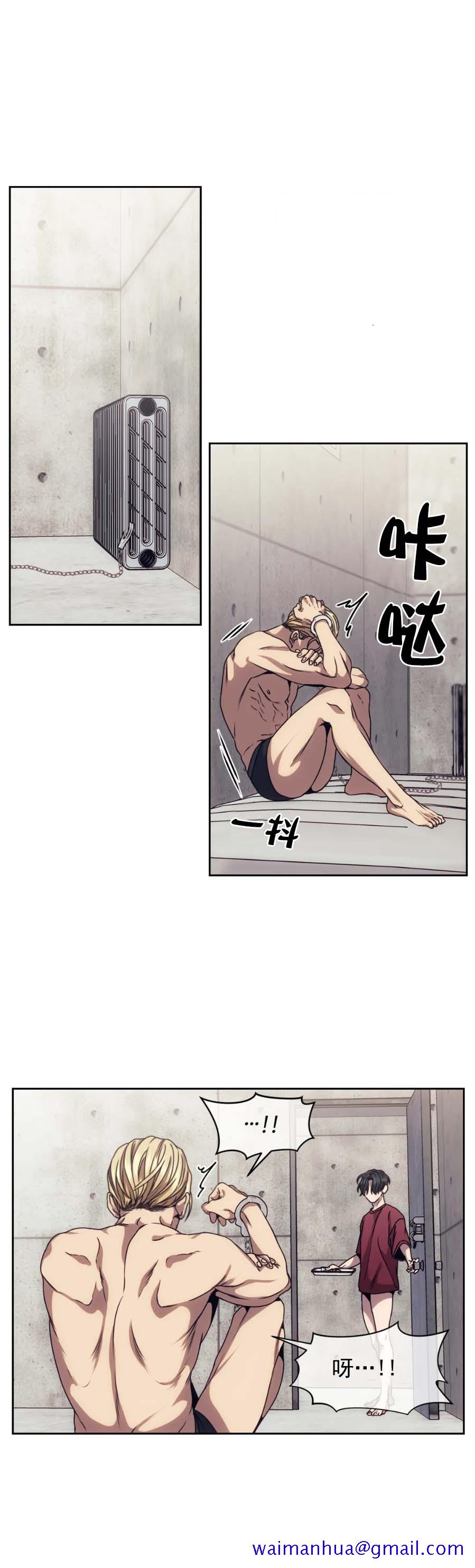 器物的世界[h漫]韩漫全集-器物的世界-9话无删减无遮挡章节图片 