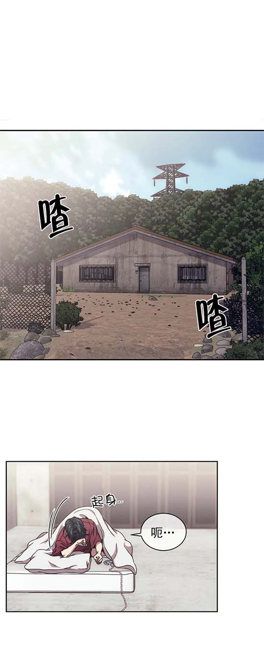 器物的世界[h漫]韩漫全集-器物的世界-9话无删减无遮挡章节图片 