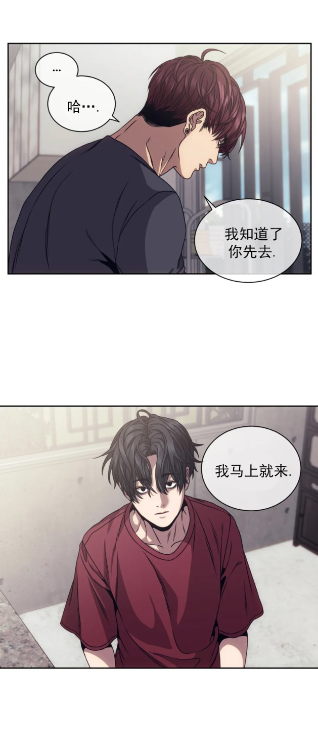 器物的世界[h漫]韩漫全集-器物的世界-9话无删减无遮挡章节图片 
