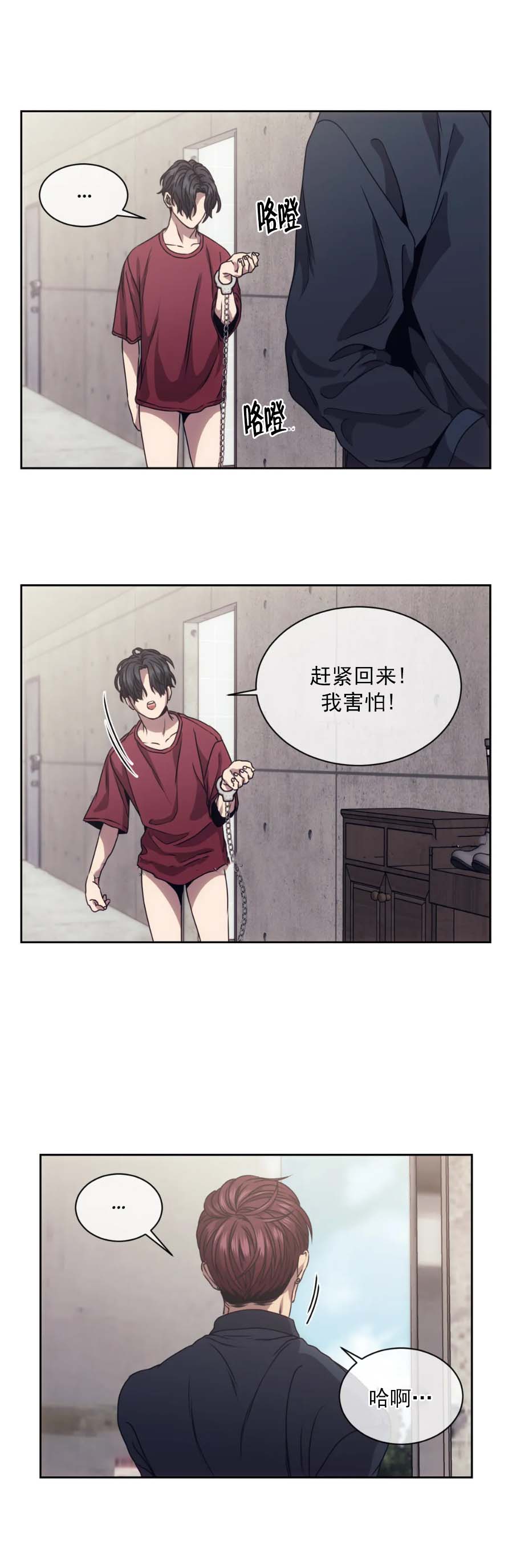 器物的世界[h漫]韩漫全集-器物的世界-10话无删减无遮挡章节图片 