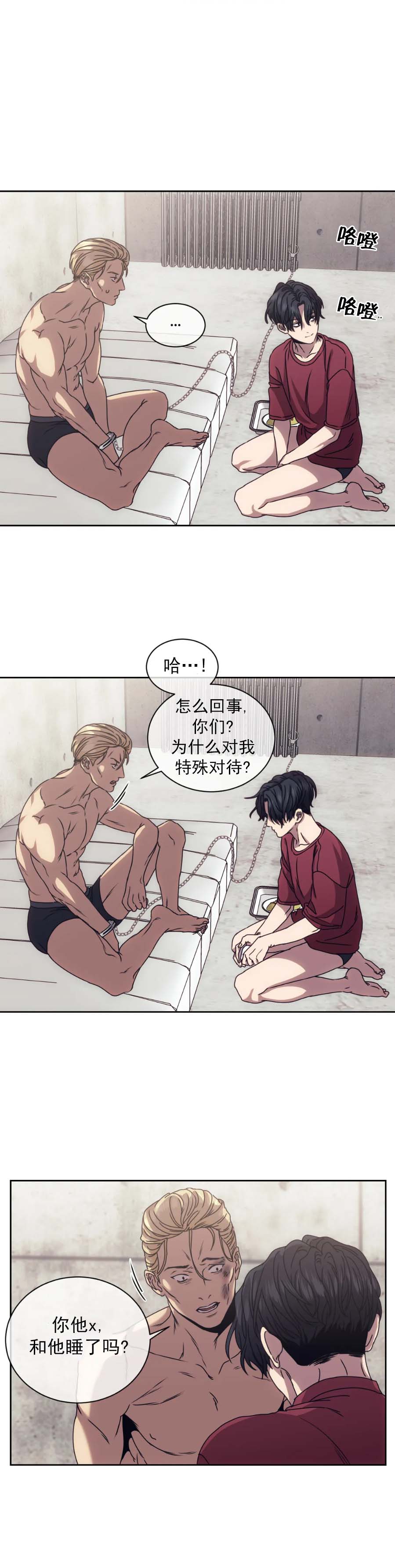 器物的世界[h漫]韩漫全集-器物的世界-10话无删减无遮挡章节图片 