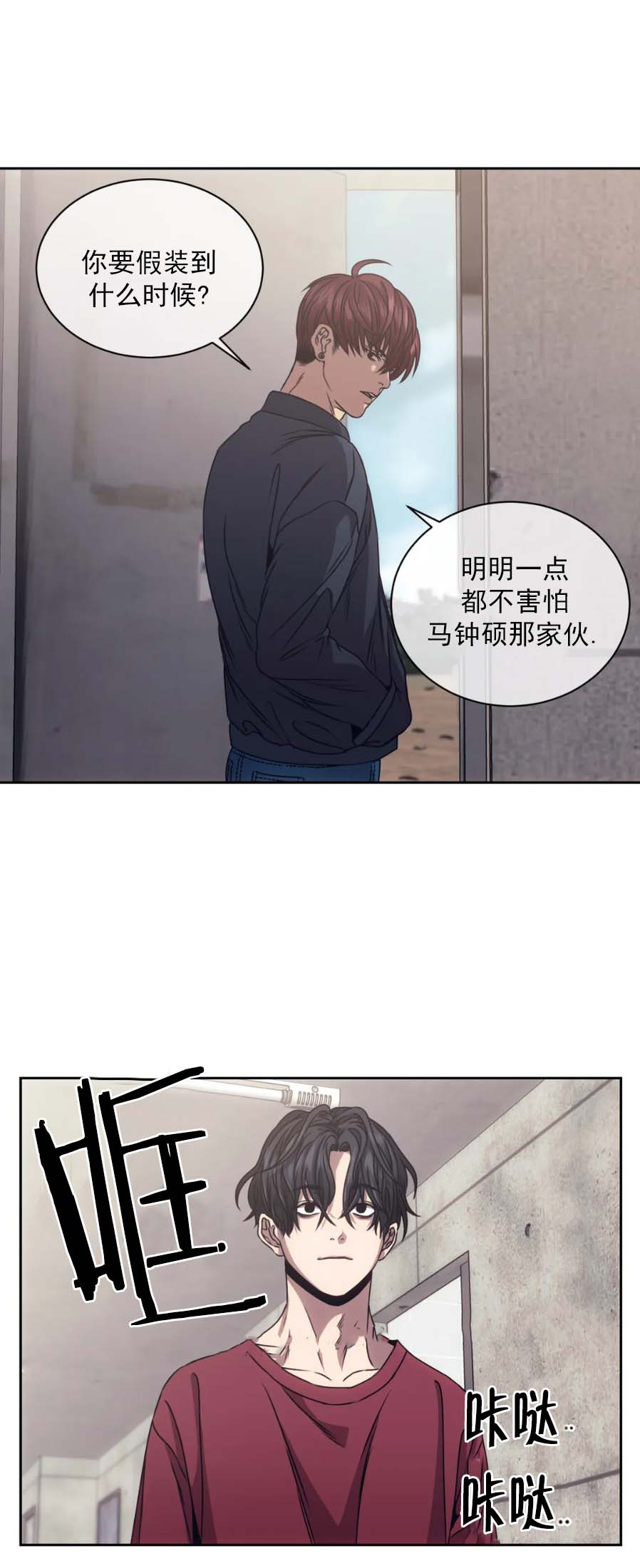 器物的世界[h漫]韩漫全集-器物的世界-10话无删减无遮挡章节图片 