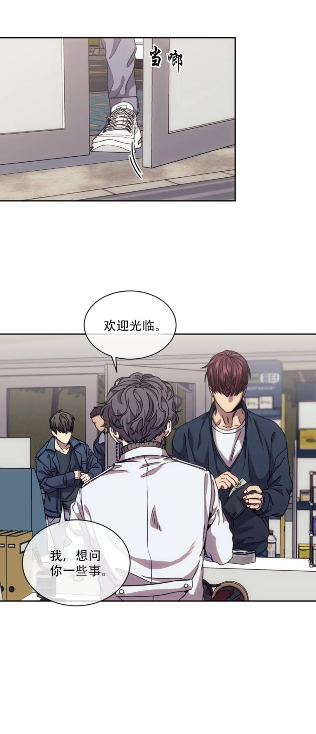 器物的世界[抖漫]韩漫全集-器物的世界-11话无删减无遮挡章节图片 