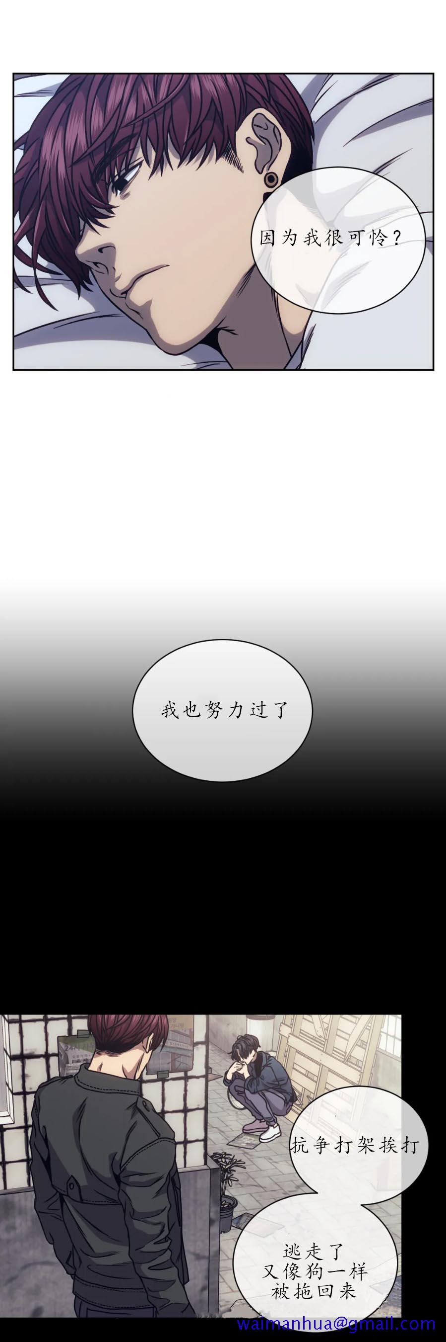 器物的世界[h漫]韩漫全集-器物的世界-13话无删减无遮挡章节图片 