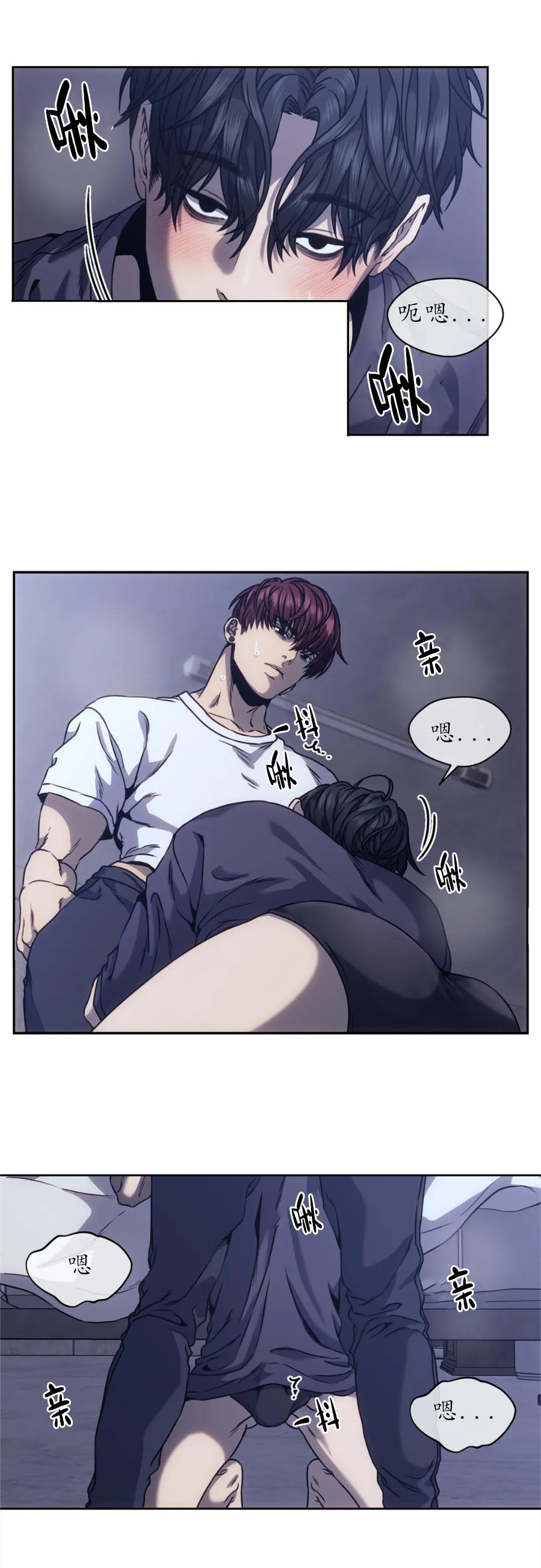 器物的世界[h漫]韩漫全集-器物的世界-13话无删减无遮挡章节图片 