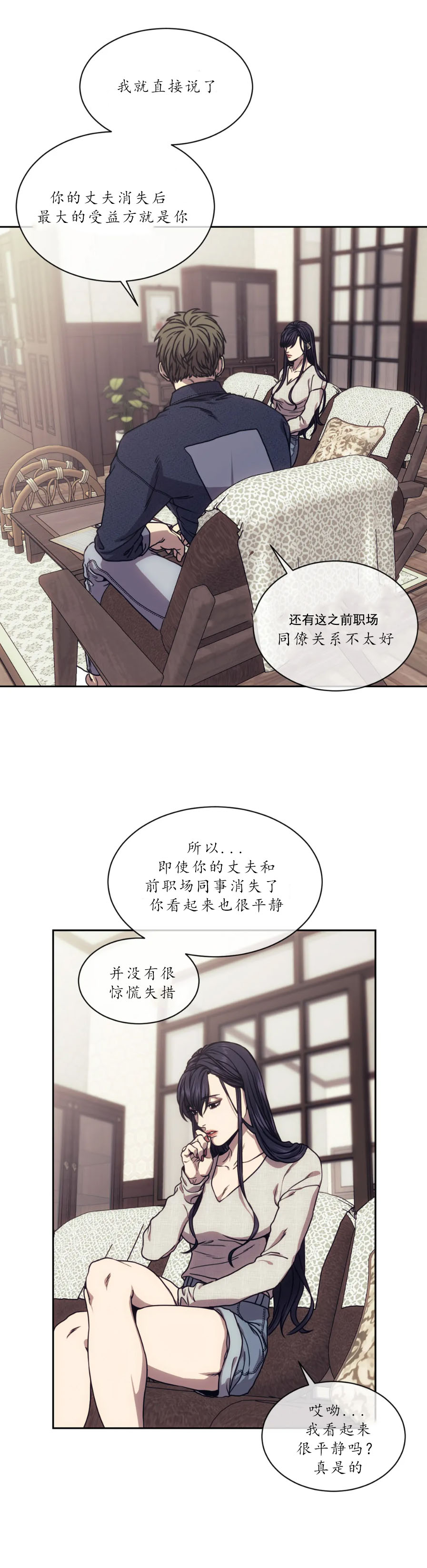 器物的世界[h漫]韩漫全集-器物的世界-15话无删减无遮挡章节图片 