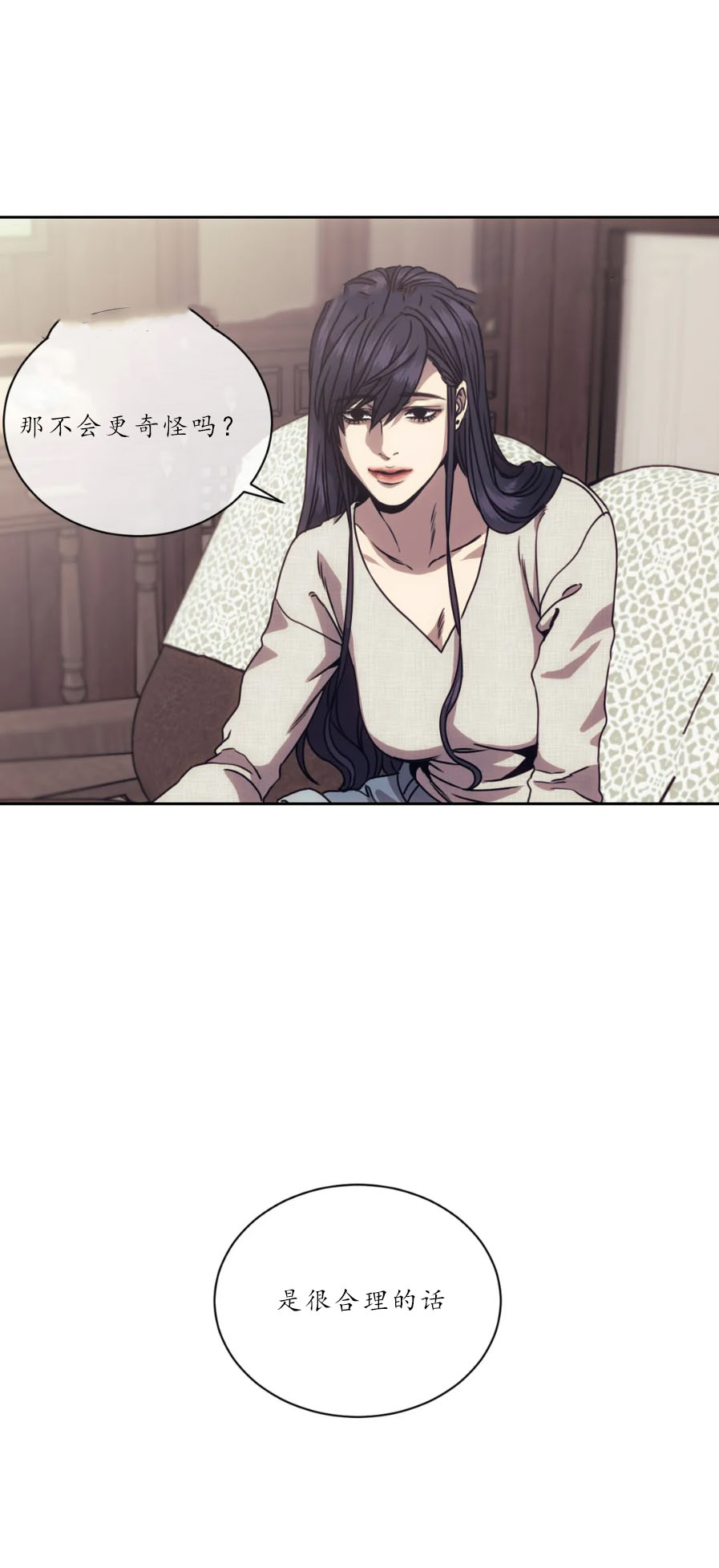器物的世界[h漫]韩漫全集-器物的世界-15话无删减无遮挡章节图片 