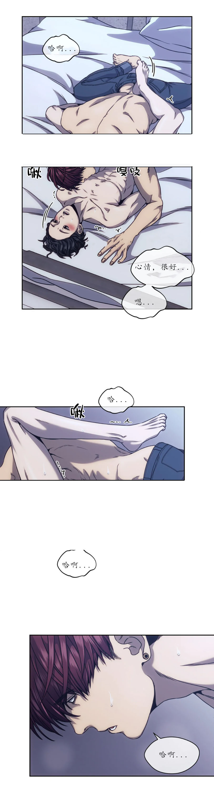 器物的世界[h漫]韩漫全集-器物的世界-16话无删减无遮挡章节图片 