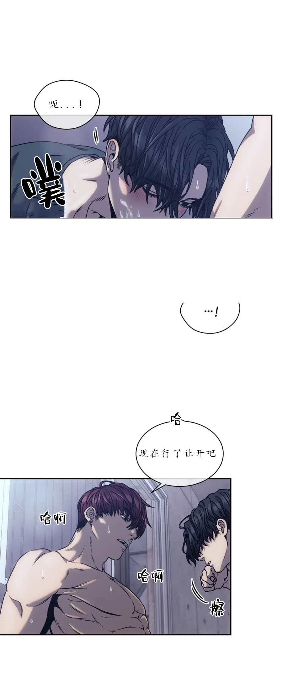 器物的世界[h漫]韩漫全集-器物的世界-16话无删减无遮挡章节图片 