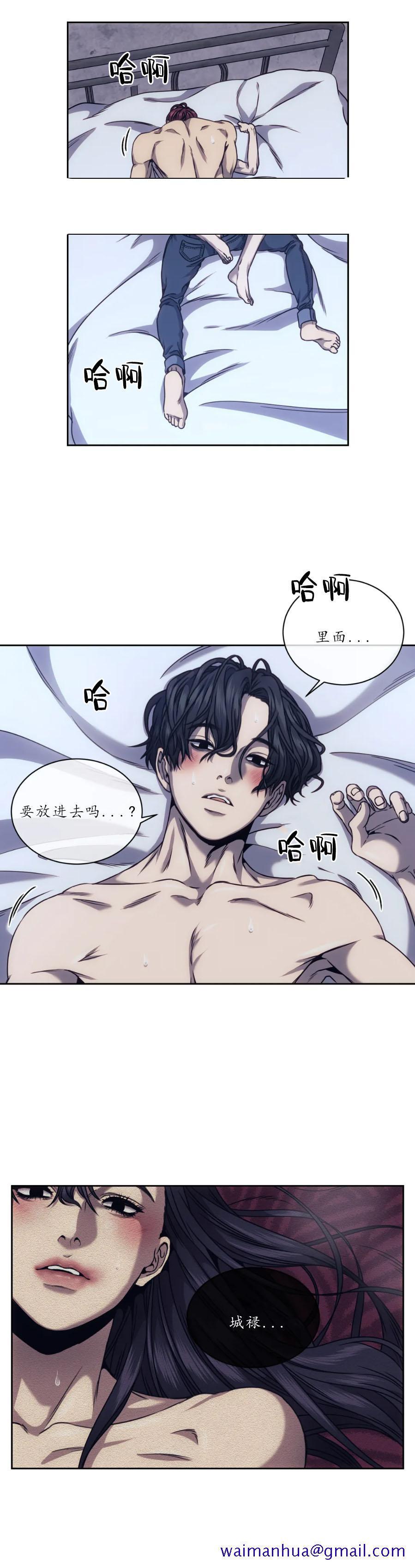 器物的世界[h漫]韩漫全集-器物的世界-16话无删减无遮挡章节图片 