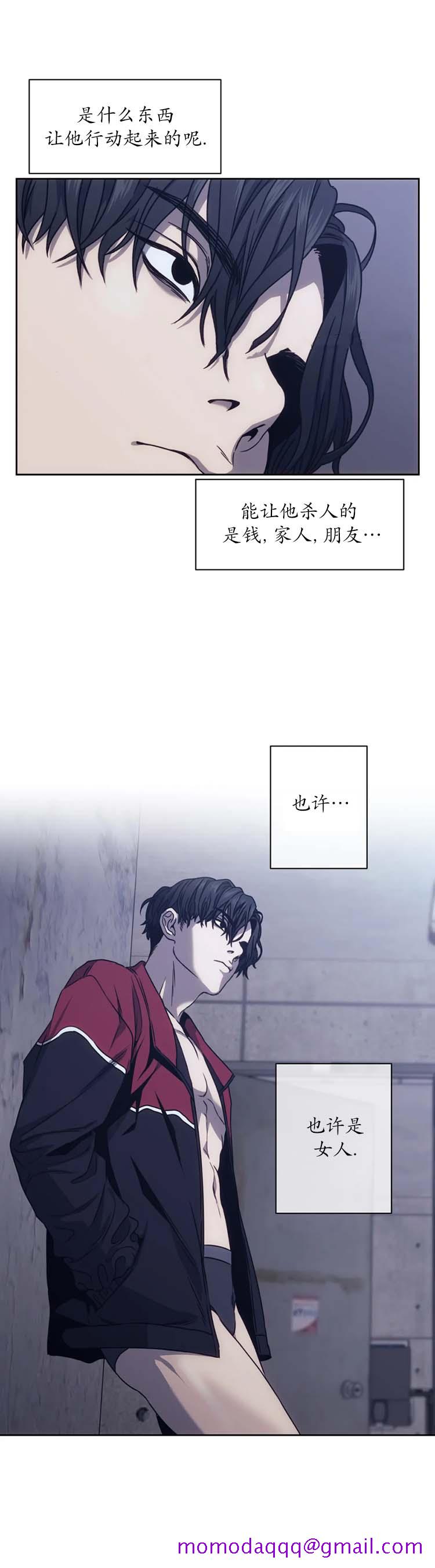 器物的世界[h漫]韩漫全集-器物的世界-17话无删减无遮挡章节图片 