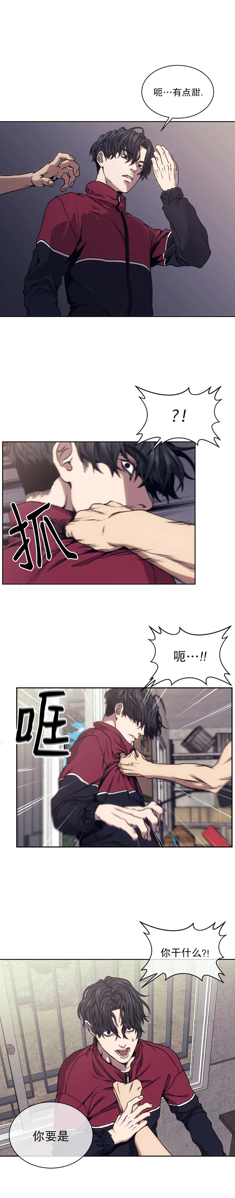 器物的世界[h漫]韩漫全集-器物的世界-18话无删减无遮挡章节图片 