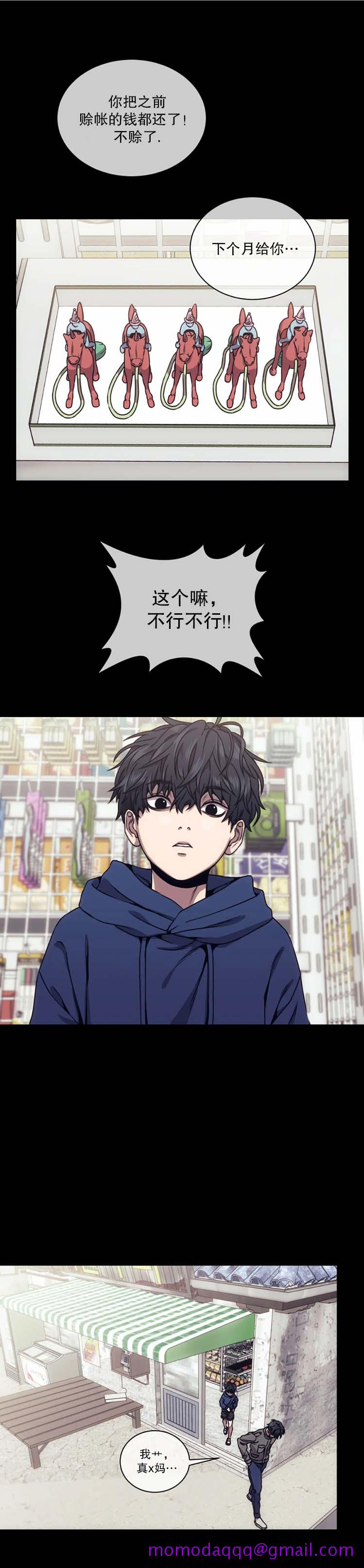 器物的世界[h漫]韩漫全集-器物的世界-18话无删减无遮挡章节图片 