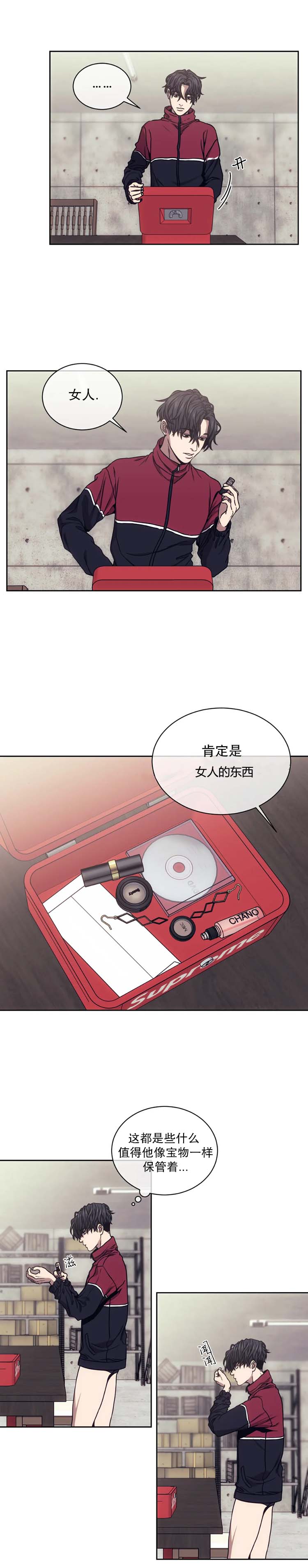 器物的世界[h漫]韩漫全集-器物的世界-18话无删减无遮挡章节图片 