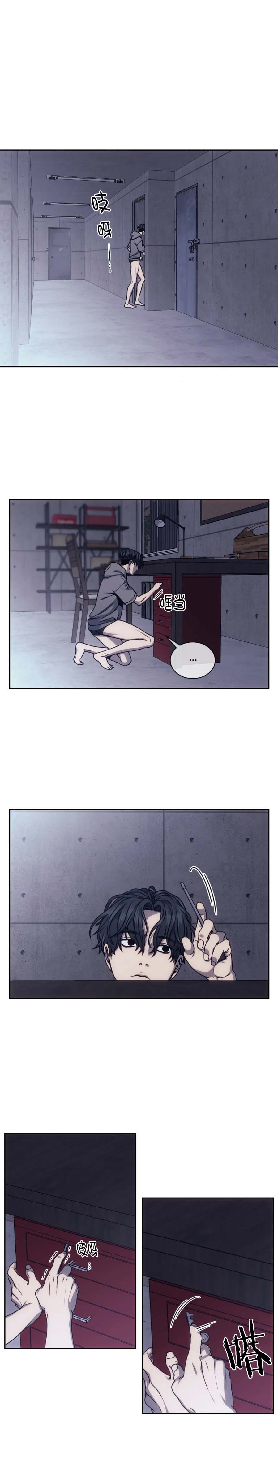 器物的世界[h漫]韩漫全集-器物的世界-19话无删减无遮挡章节图片 