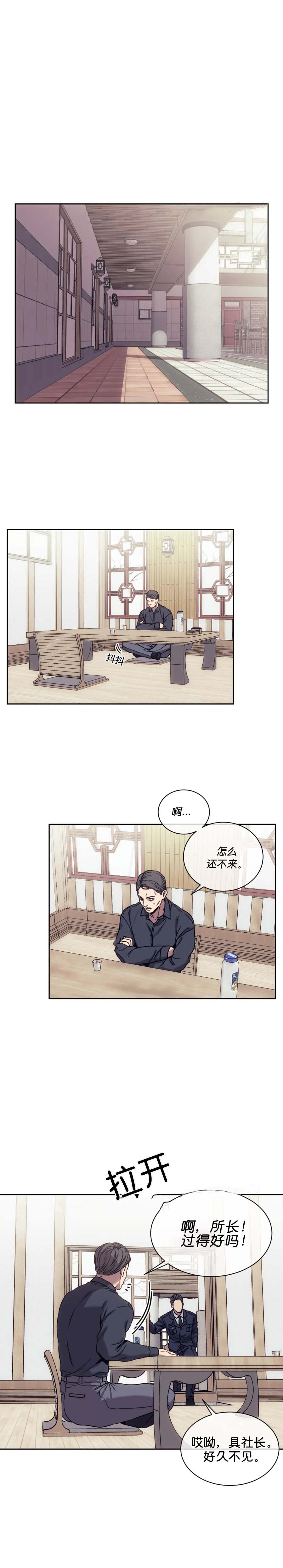 器物的世界[h漫]韩漫全集-器物的世界-21话无删减无遮挡章节图片 