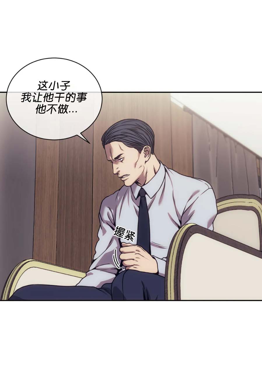 器物的世界[h漫]韩漫全集-器物的世界-22话无删减无遮挡章节图片 
