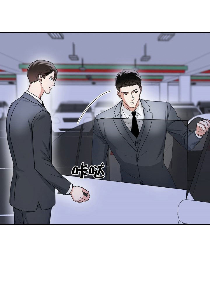 总裁秘书不好当/安全伙伴[h漫]韩漫全集-总裁秘书不好当/安全伙伴-8话无删减无遮挡章节图片 