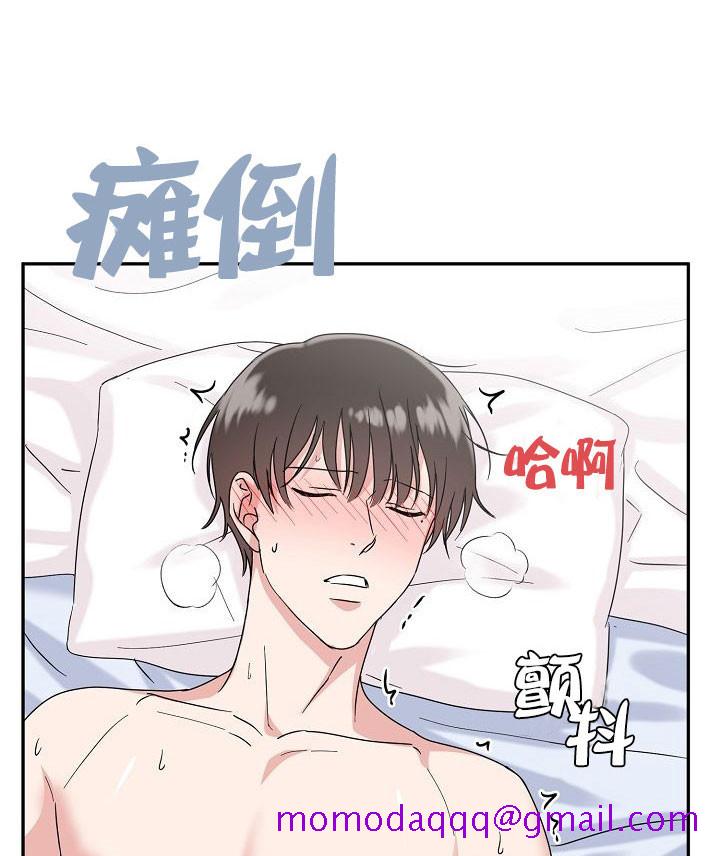 总裁秘书不好当/安全伙伴[h漫]韩漫全集-总裁秘书不好当/安全伙伴-8话无删减无遮挡章节图片 