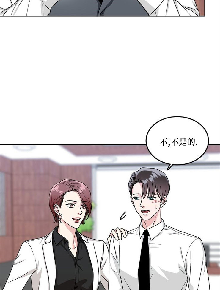 总裁秘书不好当/安全伙伴[h漫]韩漫全集-总裁秘书不好当/安全伙伴-10话无删减无遮挡章节图片 
