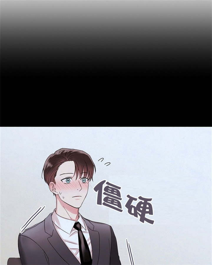 总裁秘书不好当/安全伙伴[h漫]韩漫全集-总裁秘书不好当/安全伙伴-16话无删减无遮挡章节图片 