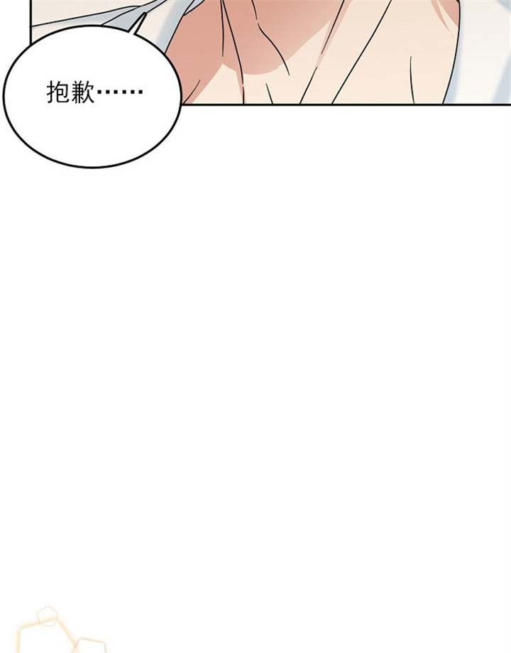 总裁秘书不好当/安全伙伴[h漫]韩漫全集-总裁秘书不好当/安全伙伴-18话无删减无遮挡章节图片 