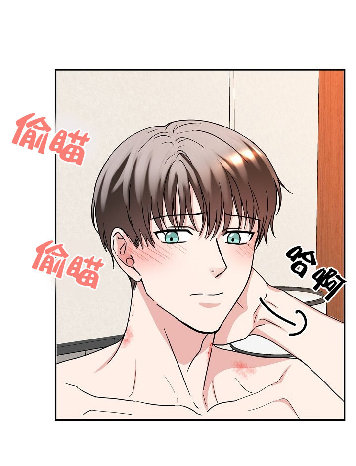 总裁秘书不好当/安全伙伴[h漫]韩漫全集-总裁秘书不好当/安全伙伴-18话无删减无遮挡章节图片 