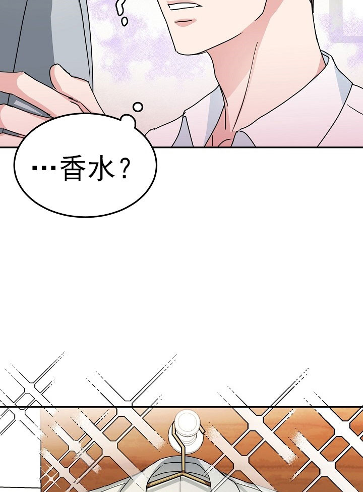 总裁秘书不好当/安全伙伴[h漫]韩漫全集-总裁秘书不好当/安全伙伴-23话无删减无遮挡章节图片 