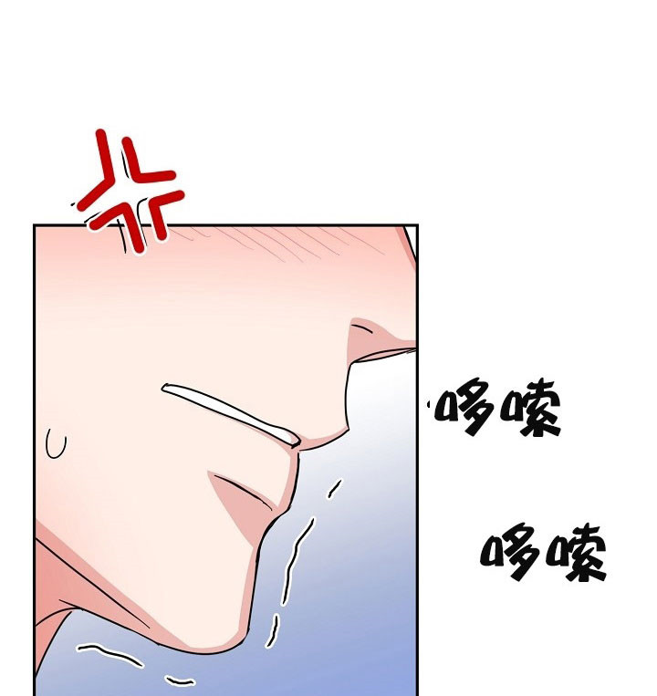 总裁秘书不好当/安全伙伴[h漫]韩漫全集-总裁秘书不好当/安全伙伴-34话无删减无遮挡章节图片 