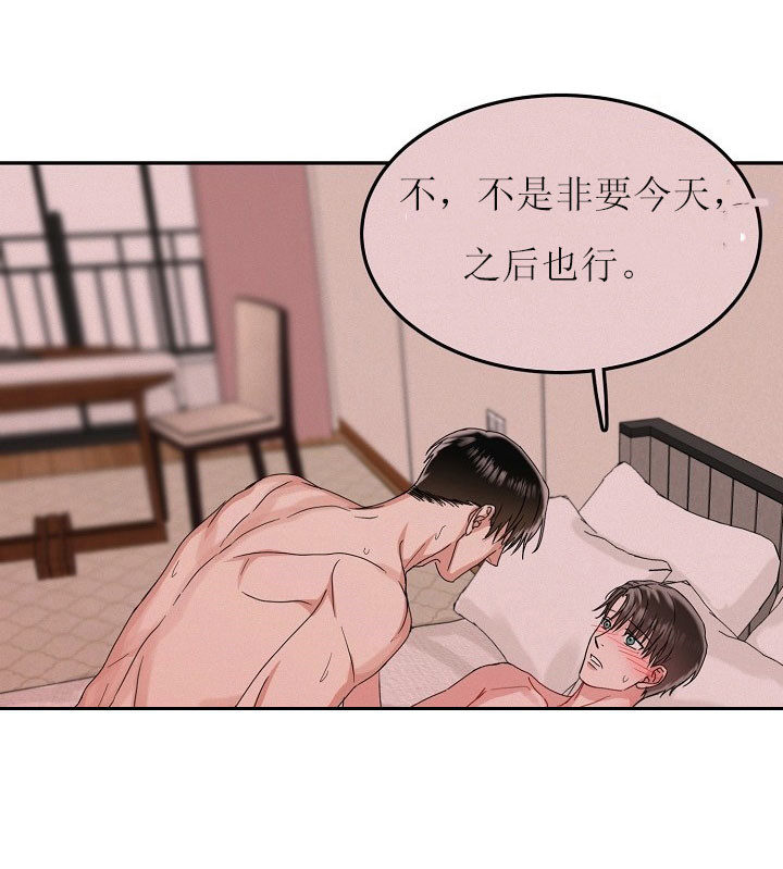 总裁秘书不好当/安全伙伴[h漫]韩漫全集-总裁秘书不好当/安全伙伴-35话无删减无遮挡章节图片 