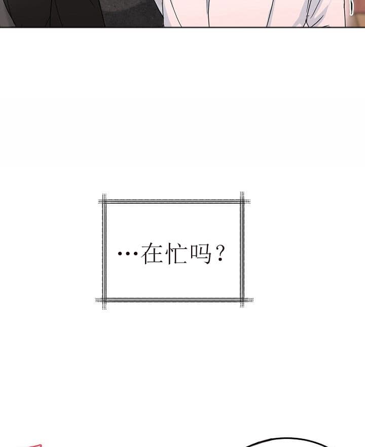 总裁秘书不好当/安全伙伴[h漫]韩漫全集-总裁秘书不好当/安全伙伴-39话无删减无遮挡章节图片 
