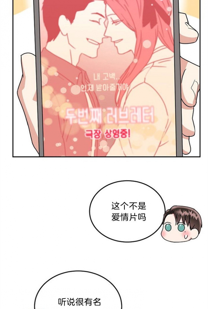 总裁秘书不好当/安全伙伴[h漫]韩漫全集-总裁秘书不好当/安全伙伴-42话无删减无遮挡章节图片 
