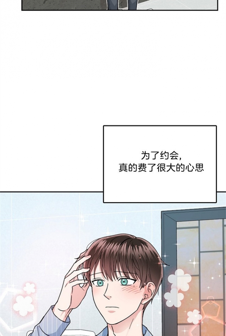 总裁秘书不好当/安全伙伴[h漫]韩漫全集-总裁秘书不好当/安全伙伴-43话无删减无遮挡章节图片 