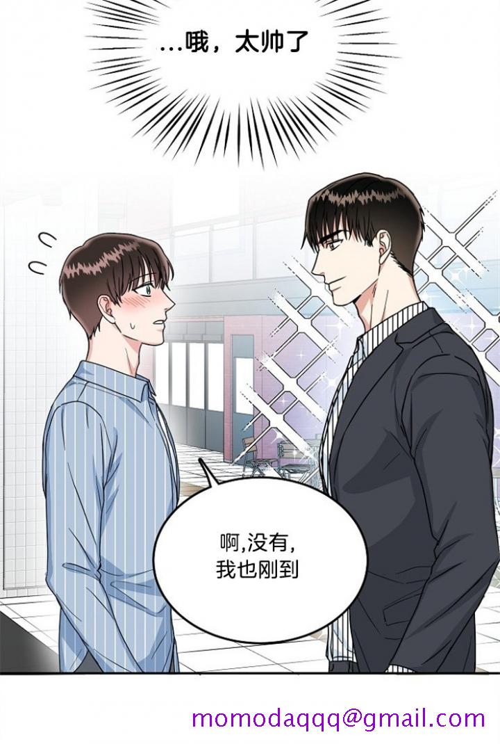 总裁秘书不好当/安全伙伴[h漫]韩漫全集-总裁秘书不好当/安全伙伴-44话无删减无遮挡章节图片 