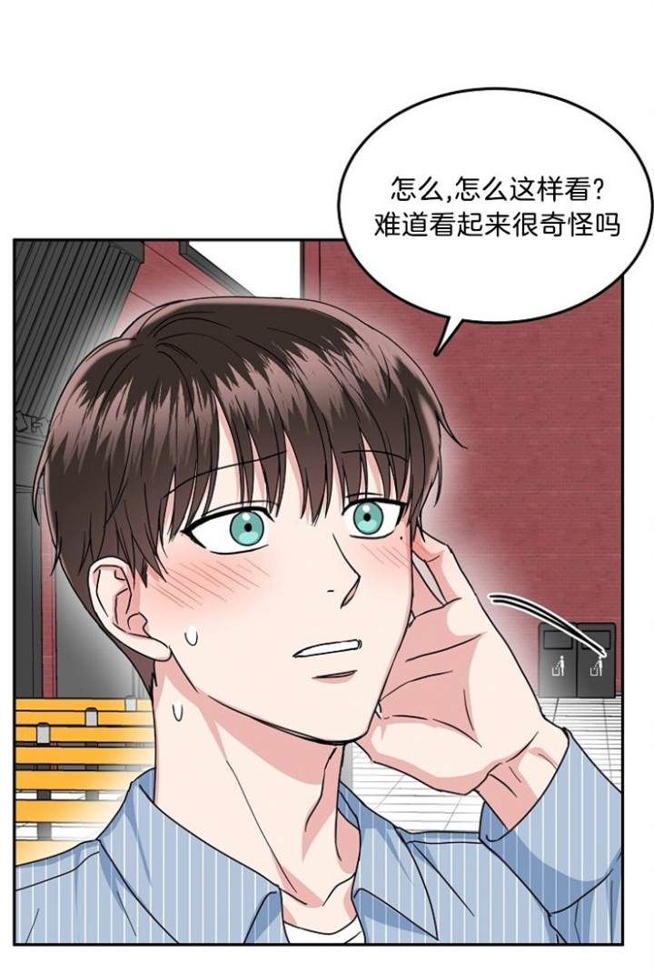 总裁秘书不好当/安全伙伴[h漫]韩漫全集-总裁秘书不好当/安全伙伴-44话无删减无遮挡章节图片 