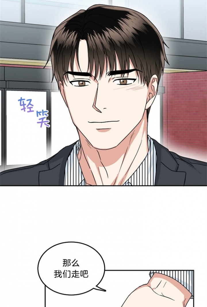 总裁秘书不好当/安全伙伴[h漫]韩漫全集-总裁秘书不好当/安全伙伴-44话无删减无遮挡章节图片 