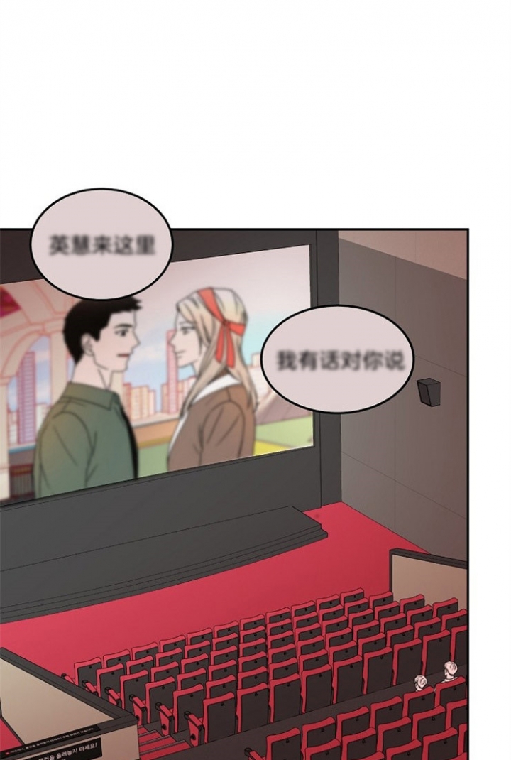 总裁秘书不好当/安全伙伴[h漫]韩漫全集-总裁秘书不好当/安全伙伴-44话无删减无遮挡章节图片 