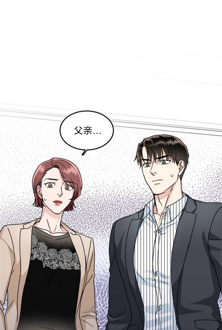 总裁秘书不好当/安全伙伴[h漫]韩漫全集-总裁秘书不好当/安全伙伴-47话无删减无遮挡章节图片 