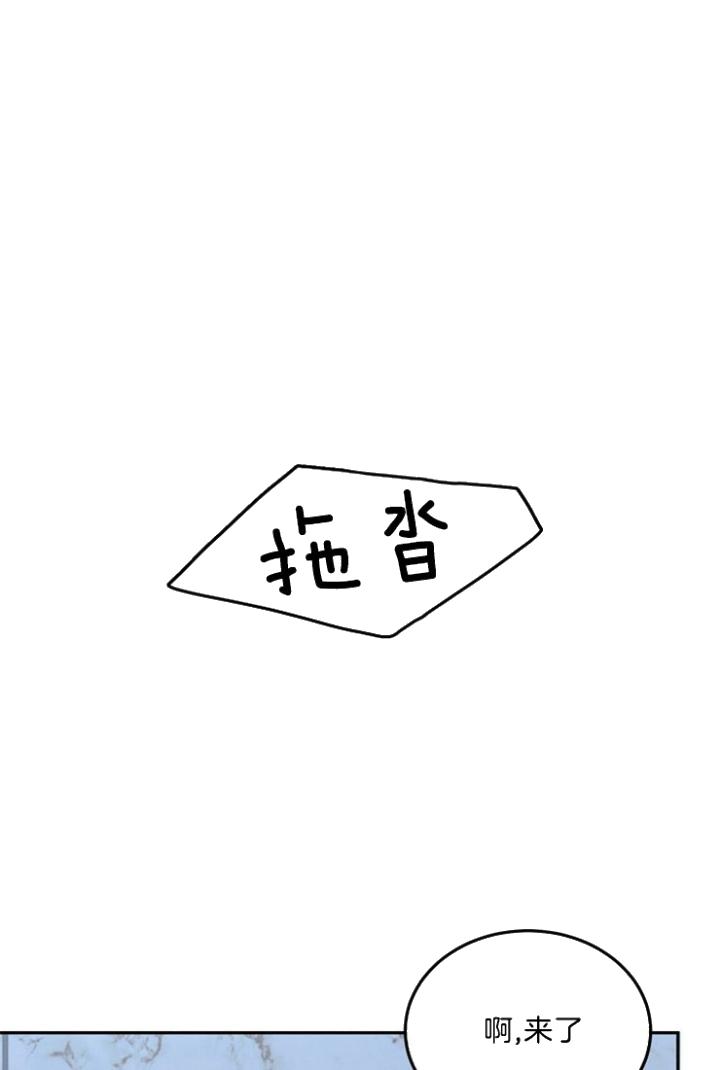 总裁秘书不好当/安全伙伴[h漫]韩漫全集-总裁秘书不好当/安全伙伴-47话无删减无遮挡章节图片 