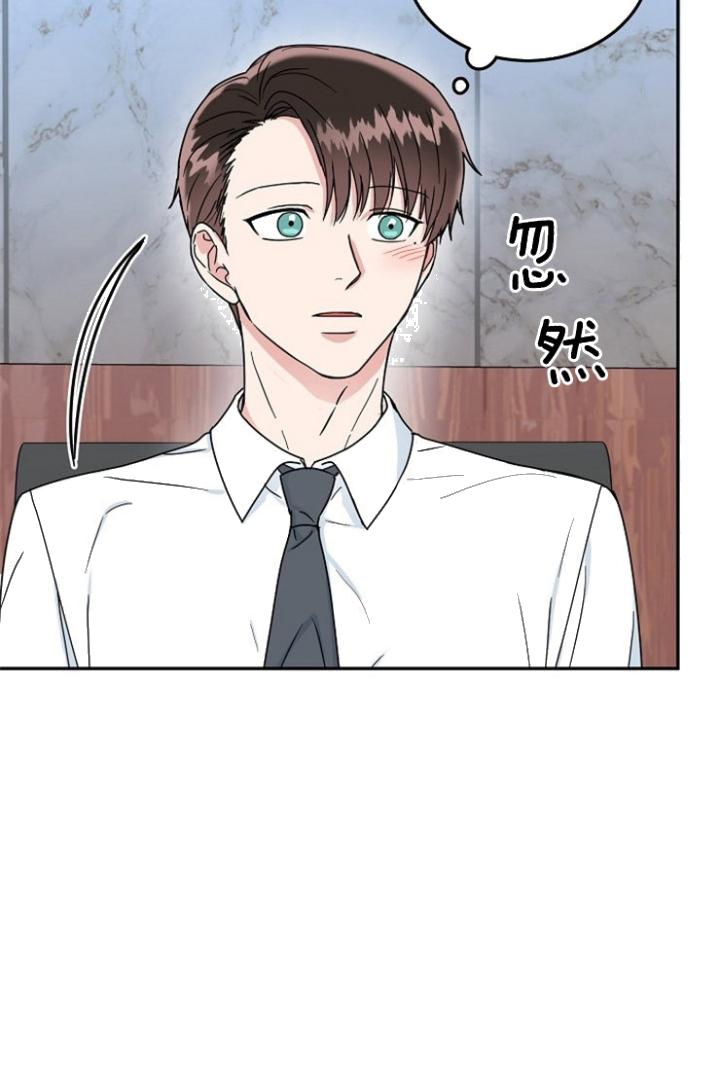 总裁秘书不好当/安全伙伴[h漫]韩漫全集-总裁秘书不好当/安全伙伴-47话无删减无遮挡章节图片 